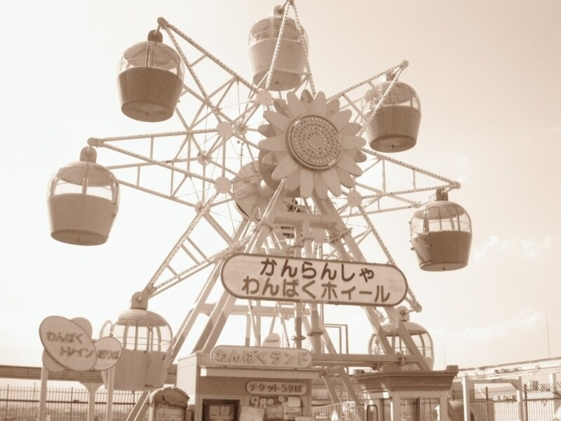 昭和はセピア色。