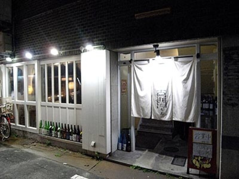 エレガント今池 おしゃれ 居酒屋 全イラスト集