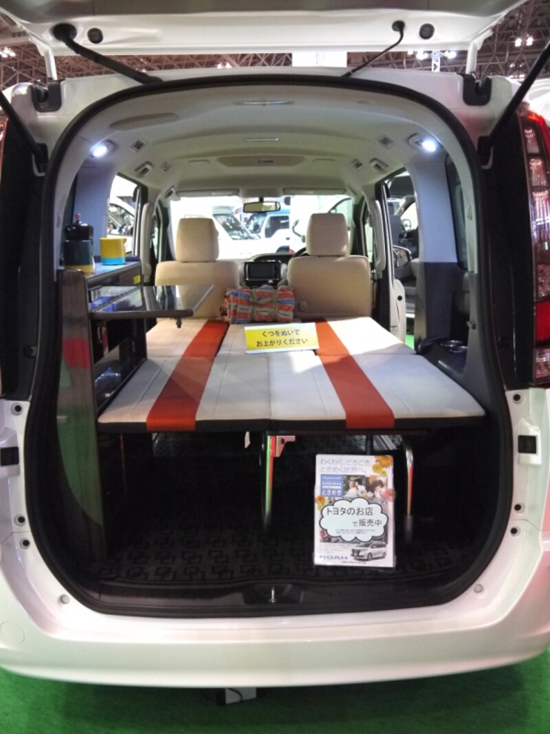 キャンピングカー