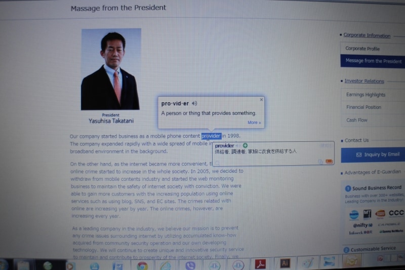 英語ドキュメントの翻訳で拡張機能を併用する