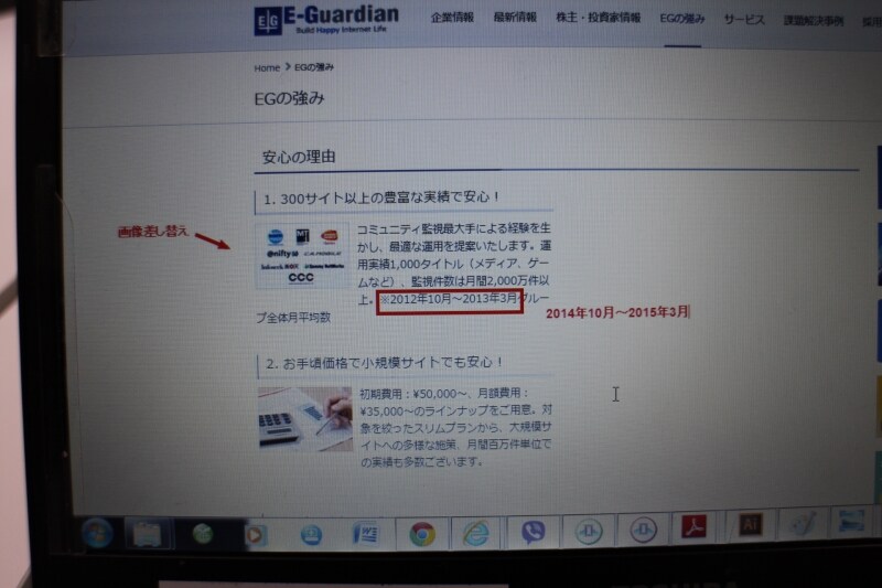 AwesomeScreenshotを使って効率化