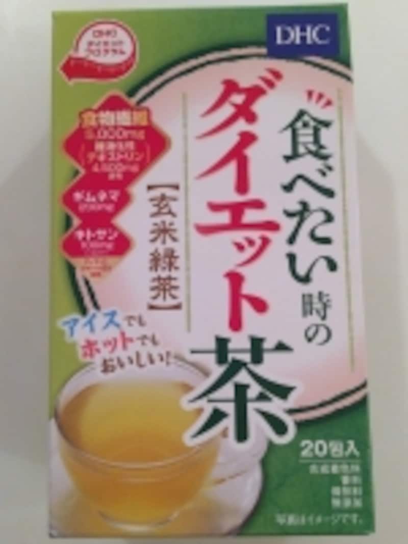 食べたい時のダイエット茶