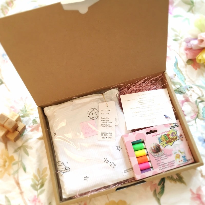 ギフトボックス