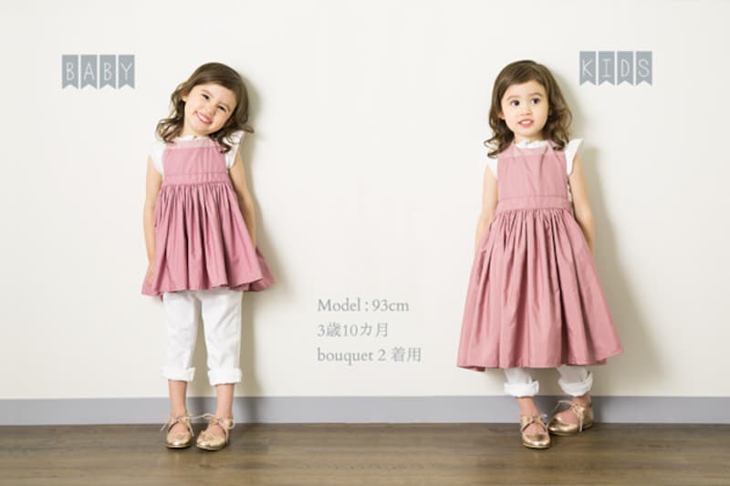 二人目・三人目の出産祝いに!マールマールのお揃いエプロン「ブーケ」