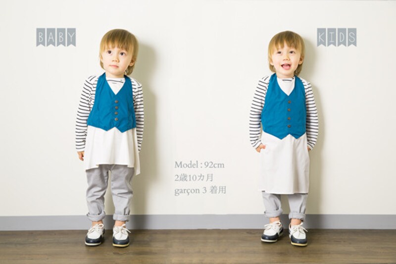 二人目・三人目の出産祝いに!マールマールのお揃いエプロン「ギャルソン」