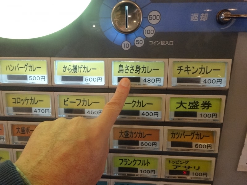それにしても、他のカレーも安い！