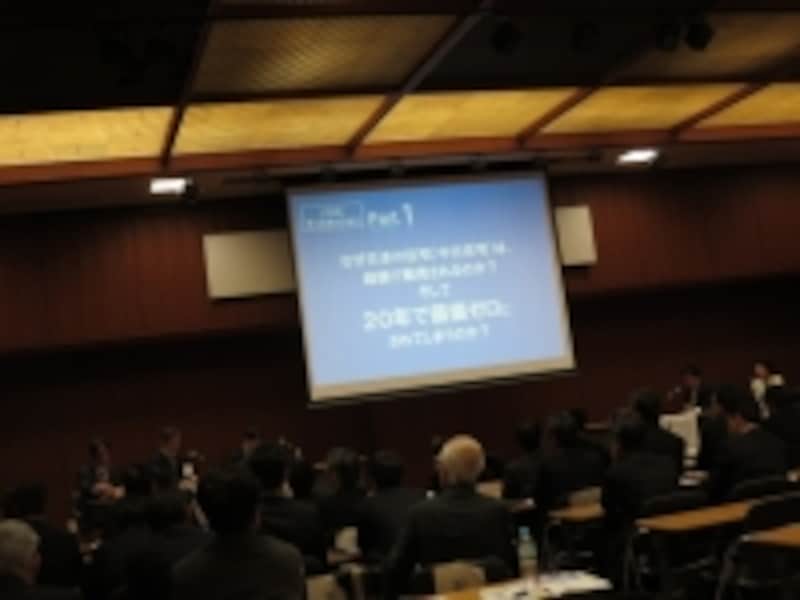 パネルディスカッション