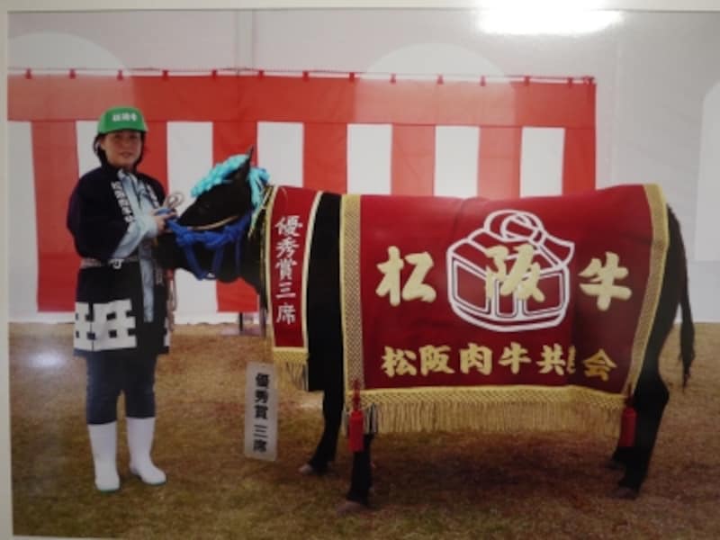松阪肉牛共進会の優秀賞