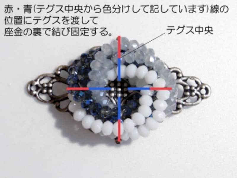 青い薔薇のクリスタルブローチ