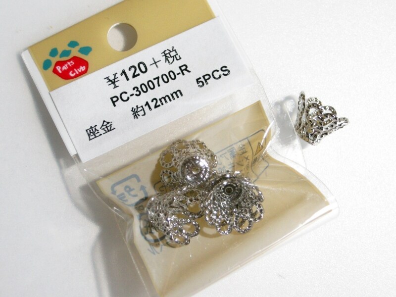 青い薔薇のクリスタルブローチ