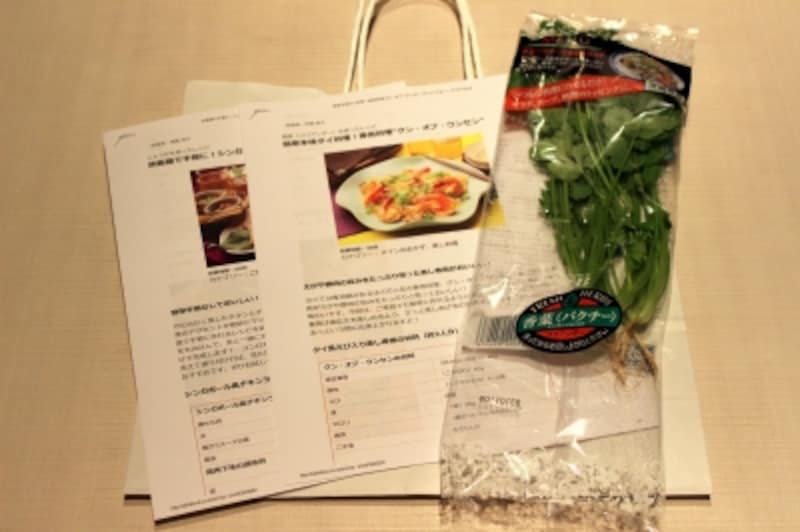 エスビー食品の生パクチーとレシピ。