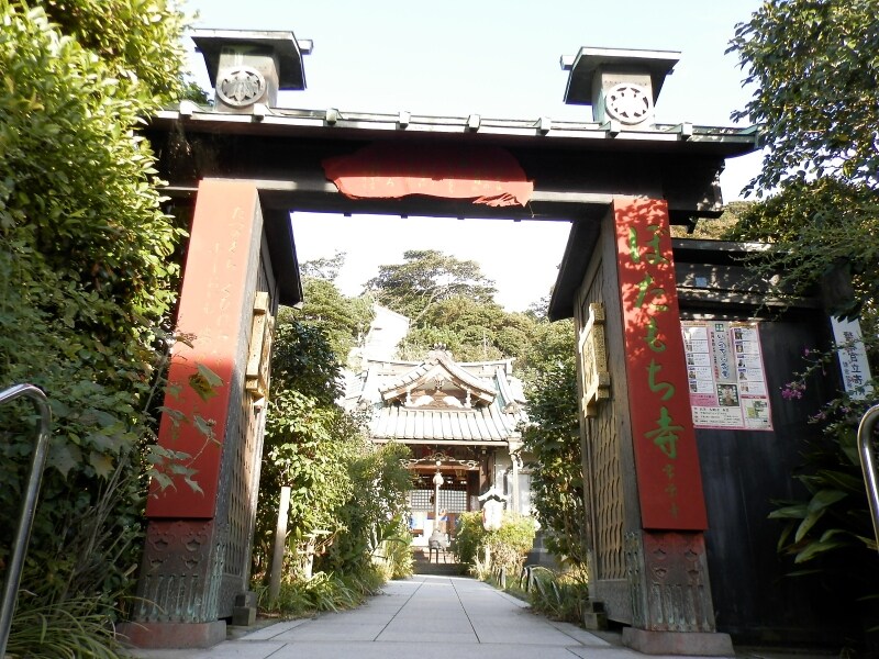 朱塗りの看板が鮮やかな「ぼたもち寺」常栄寺