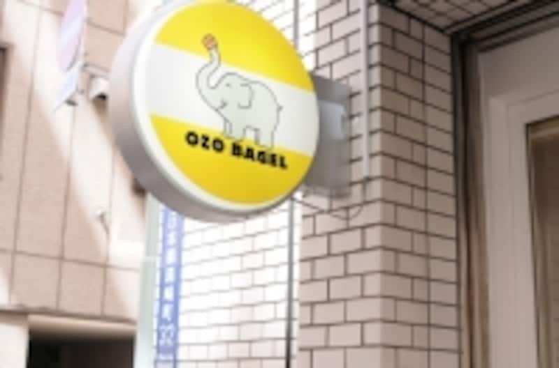 OZO BAGELのイラストと文字は和田誠さん