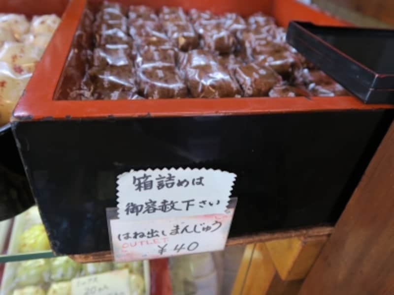 草津温泉土産の定番 温泉饅頭 おすすめベスト5 温泉 All About