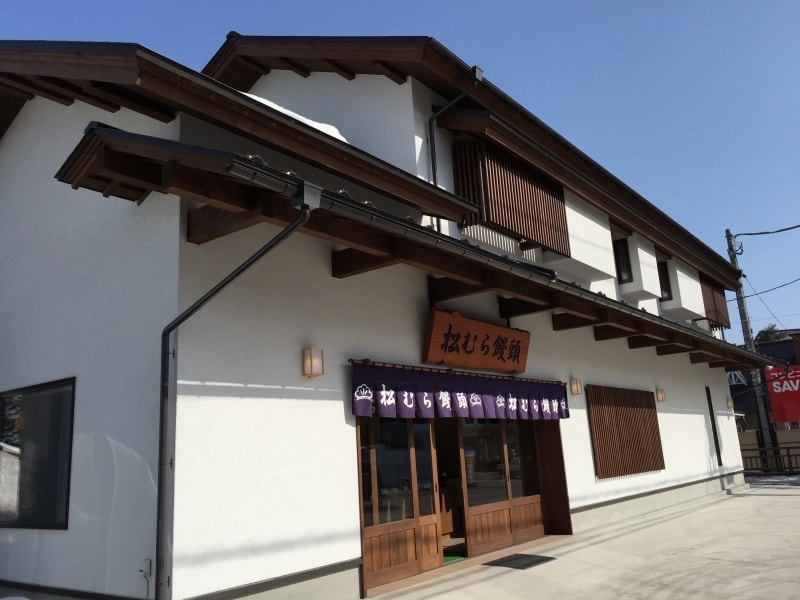 松むら支店外観