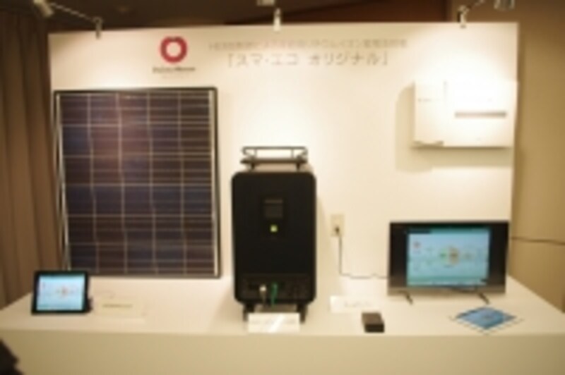 スマートハウス設備