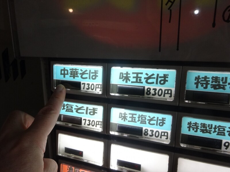 煮干しのいい香りが店内に充満している