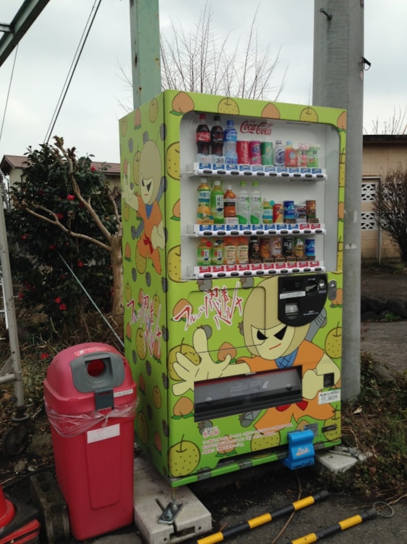自販機