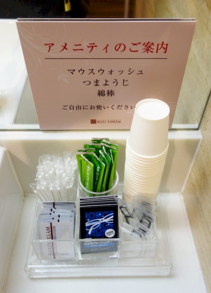 ホテルバリタワー