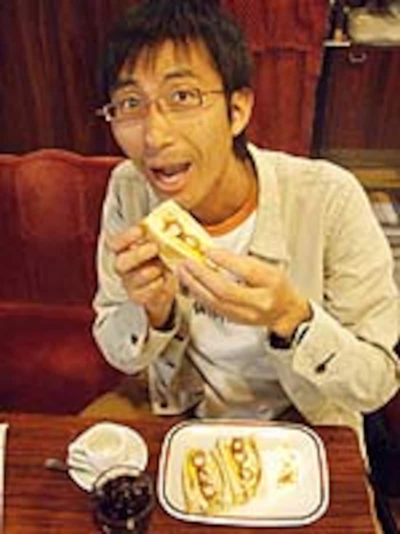 実食