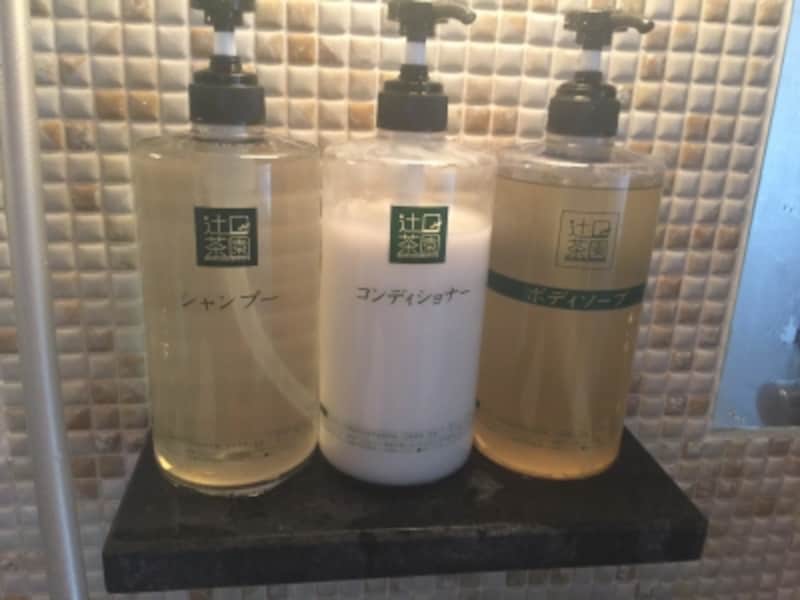 こだわりのアメニティー