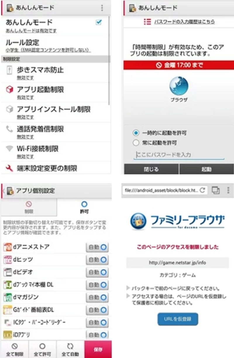 クリックで拡大します