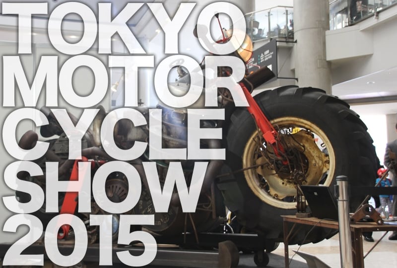 3日間で約13万人という来場者数を記録した東京モーターサイクルショー