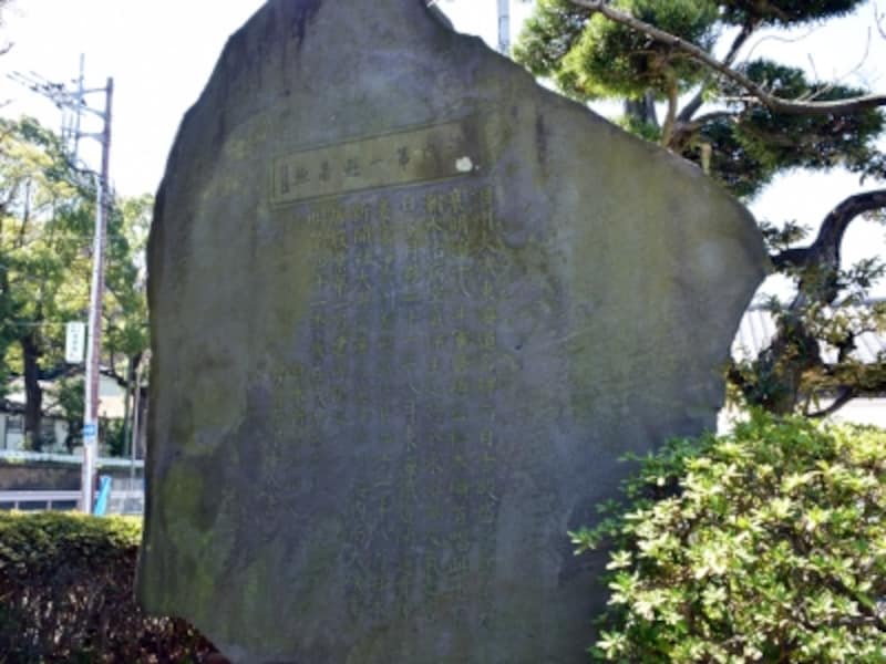 「海内第一避暑地」と刻まれた石碑