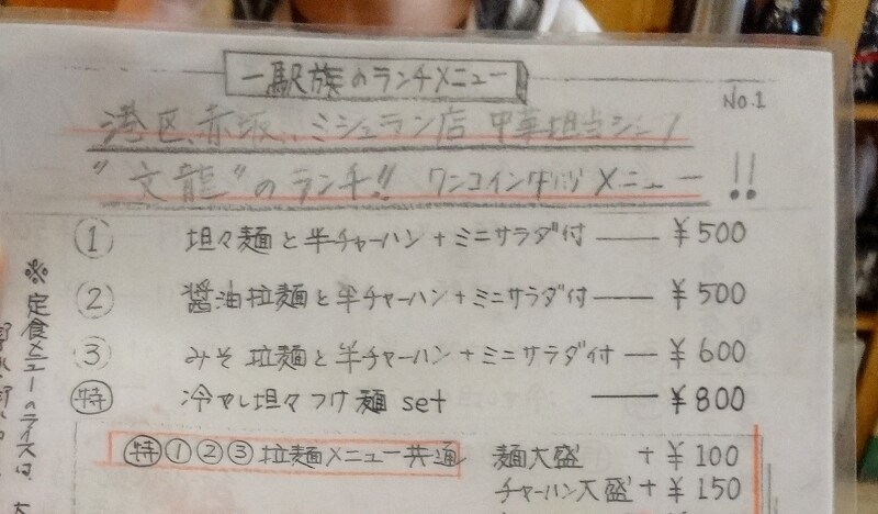 けっこうコスパがよさそうだ