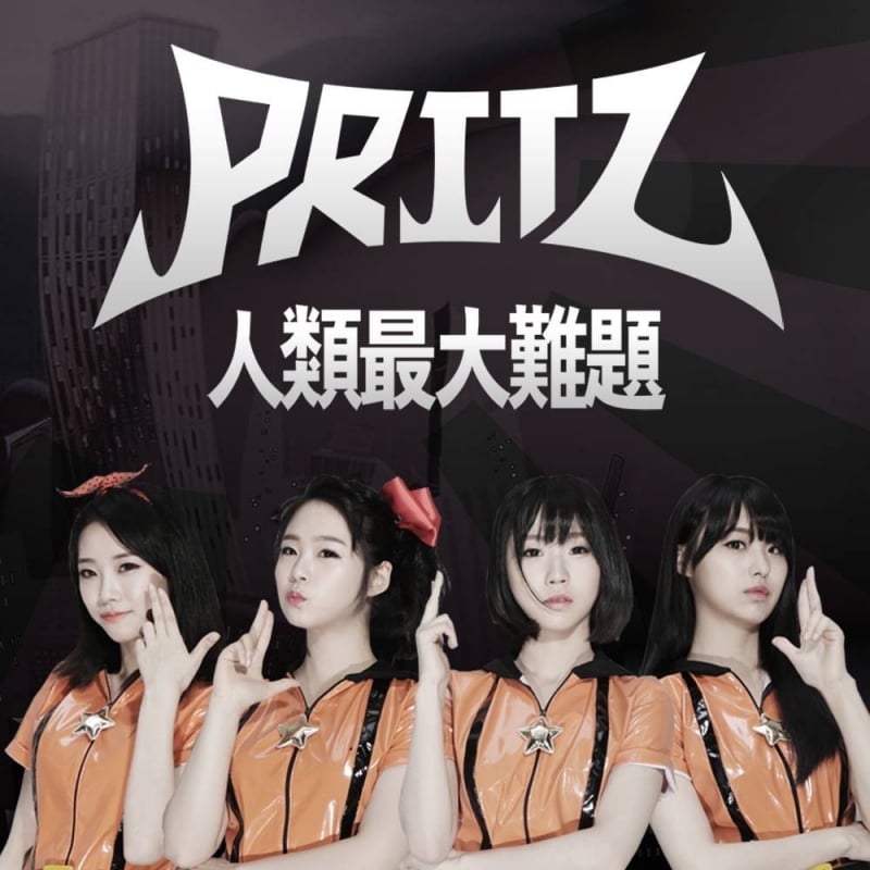 pritzsinglealbumvol1