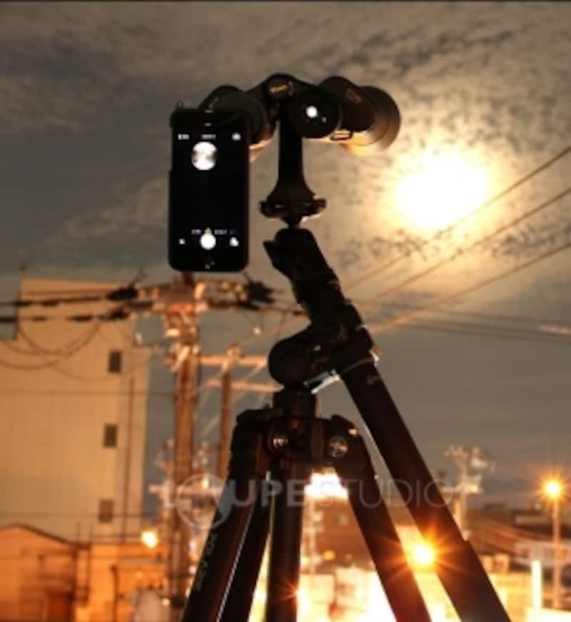 月食をiPhoneで撮影できるワンセット！