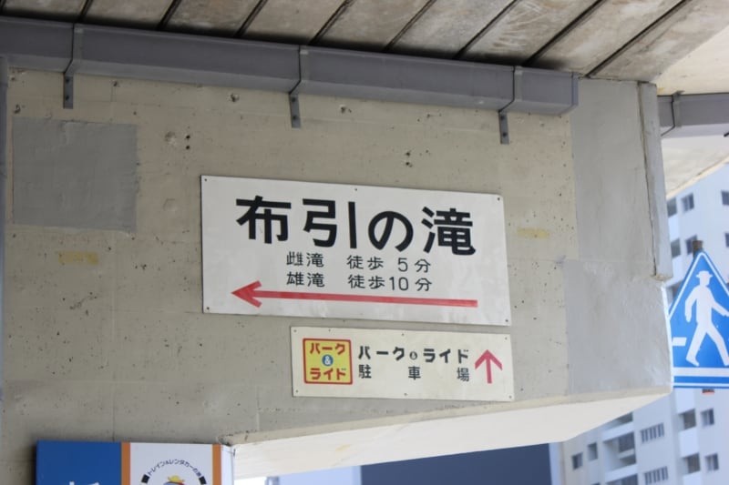 神戸市の看板も証明