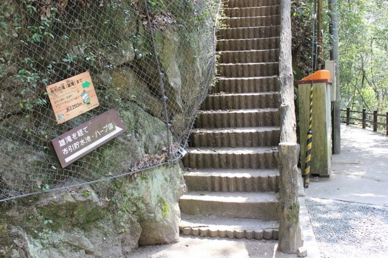 雄滝への階段