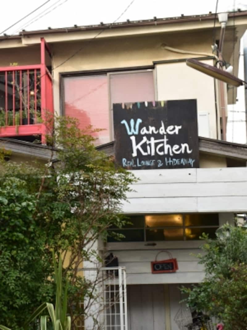 『ワンダーキッチン』外観