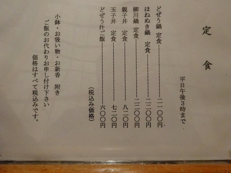 なんだかうれしい！