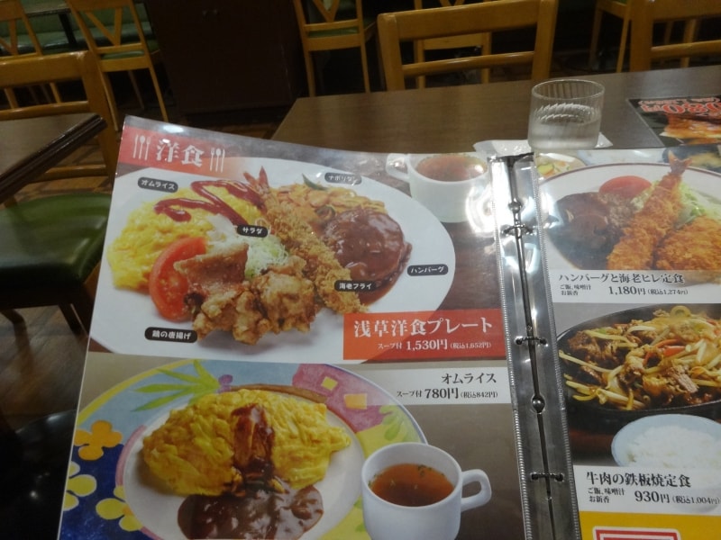 和食から洋食まで揃っている