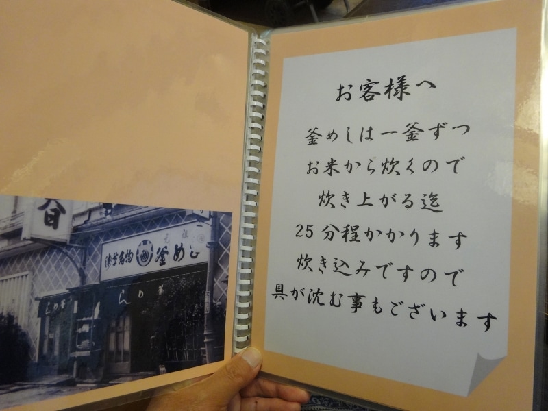 時間がかかるようだ