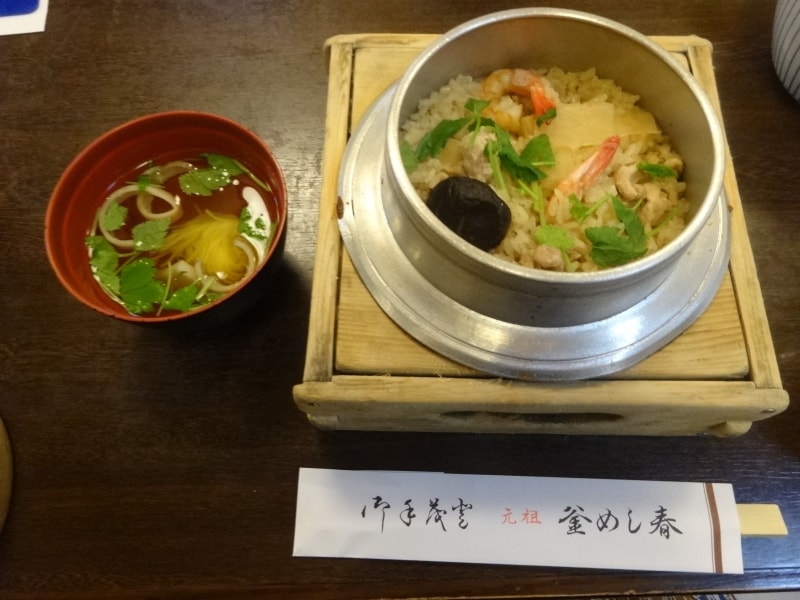 いい香りが漂う