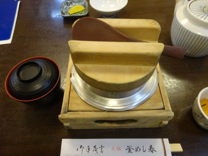 さていただきましょう！