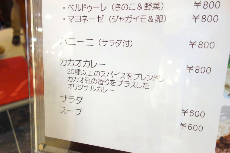メニュー