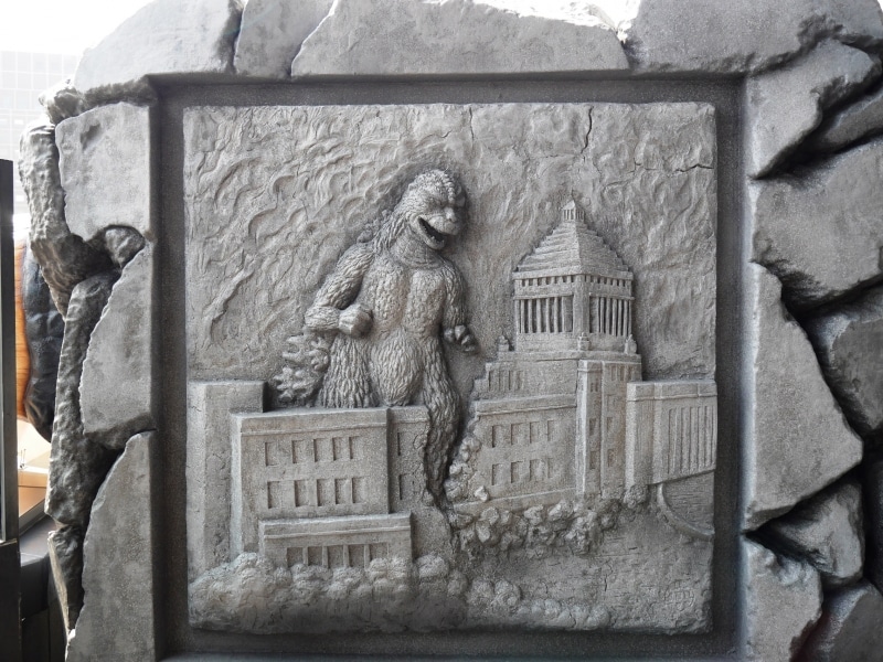 ゴジラの名シーンのレリーフ