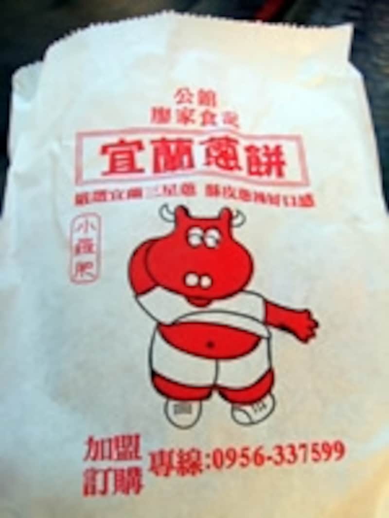 宜蘭葱餅のかわいい袋