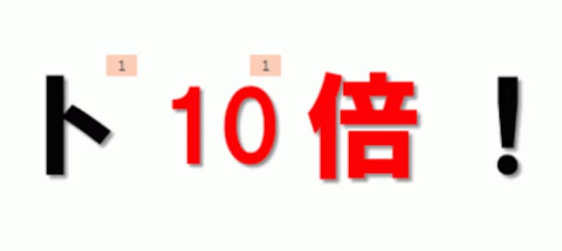 アニメーションを削除するときは、スライド上の「1」の数字をクリックしてから「Delete」キーを押す。