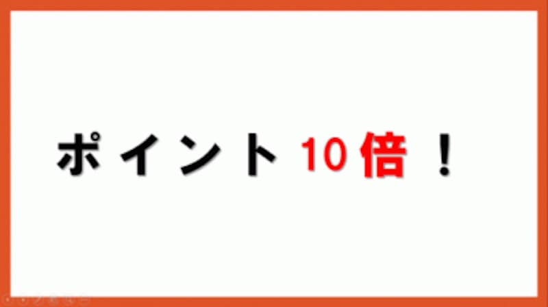 「ズーム」は、スライドの奥から文字がだんだん大きくなって表示されるアニメーションだ。