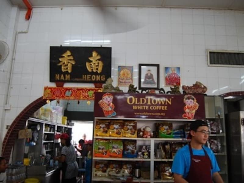 イポー、ホワイト珈琲、原点