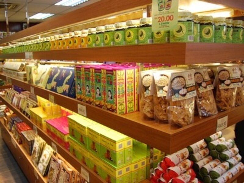 イポー、Yee Hup