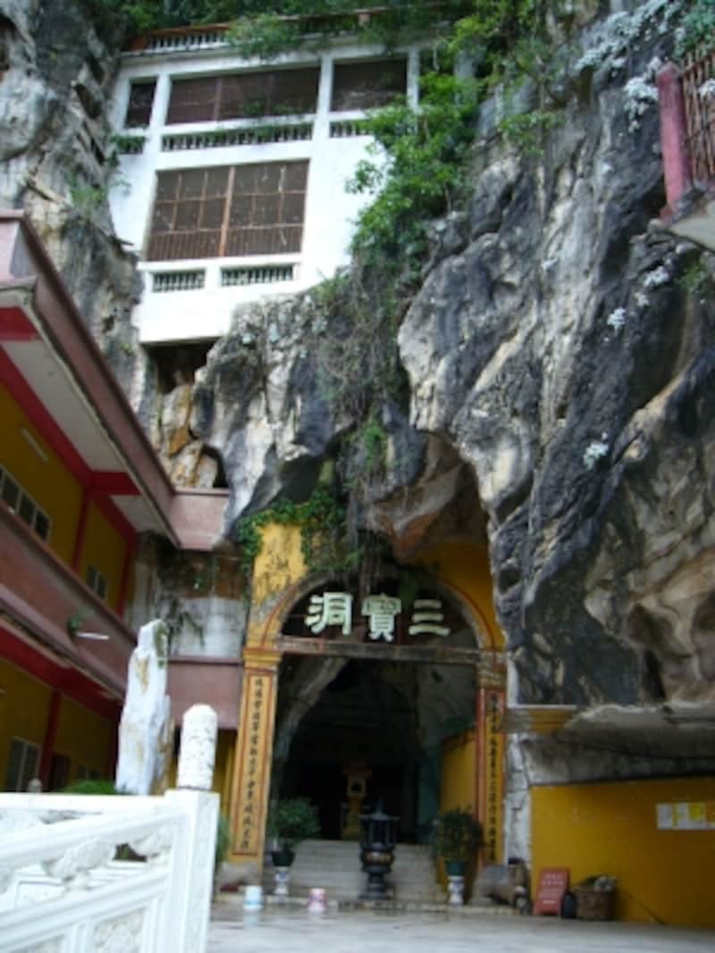 イポー、サン・ポ・トン