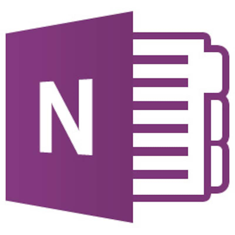 マイクロソフトのデジタルノート OneNote