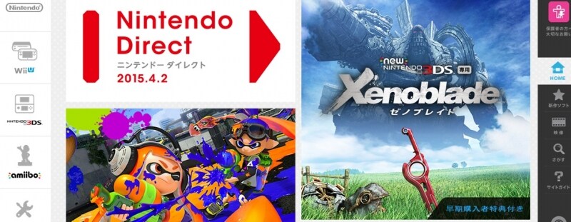 任天堂undefinedWEB