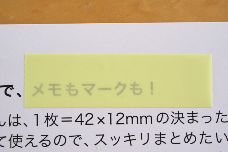 カンミ堂undefinedペントネ